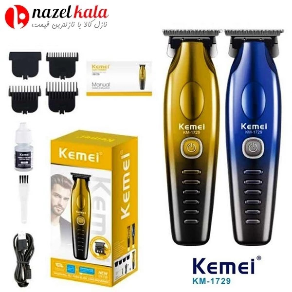 ماشین اصلاح کیمی مدل km-1729 کد ۶۰۷۶