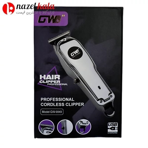 ماشین اصلاح جی دبلیو مدل GW-9849 کد ۵۹۷۲