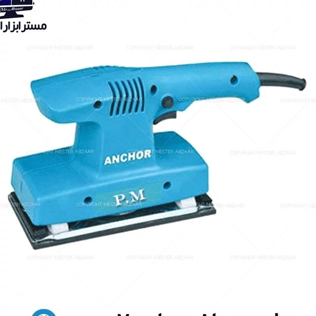 سنباده لرزان آنکور مدل O1 کد ۵۹۶۳