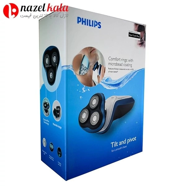ریش تراش فیلیپس مدل PH-7000 کد ۵۷۹۹