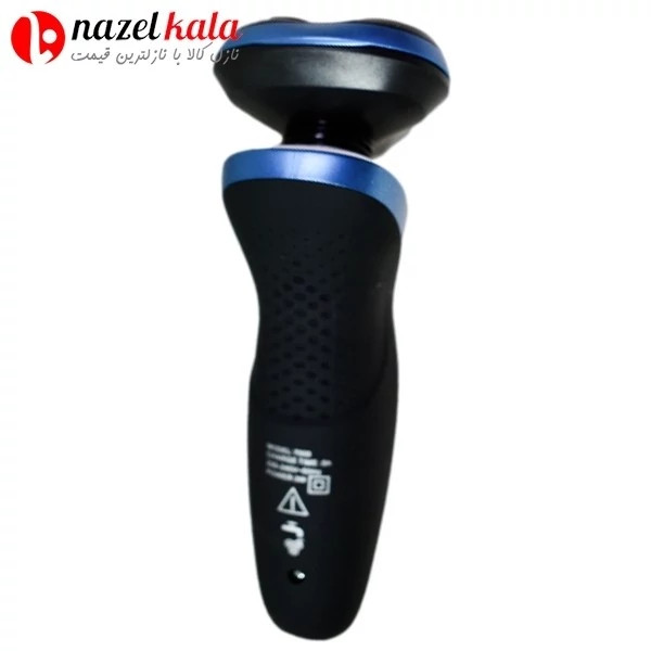 ریش تراش فیلیپس مدل PH-7000 کد ۵۷۹۹