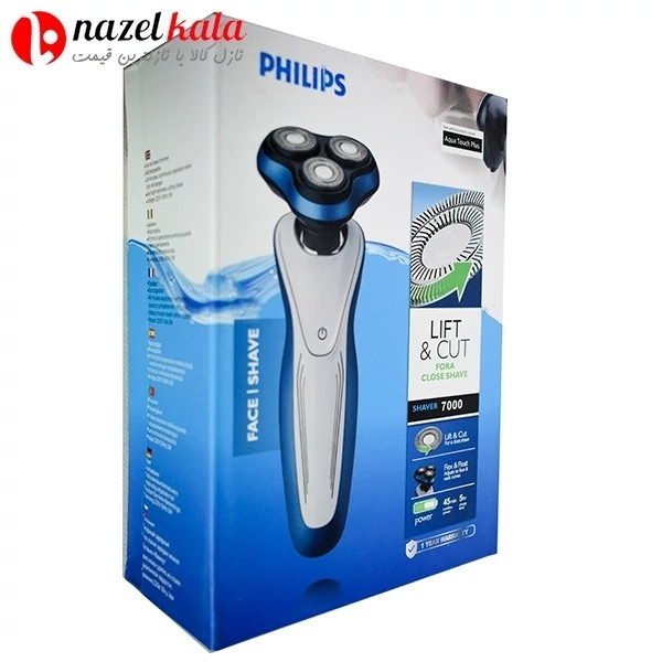 ریش تراش فیلیپس مدل PH-7000 کد ۵۷۹۹