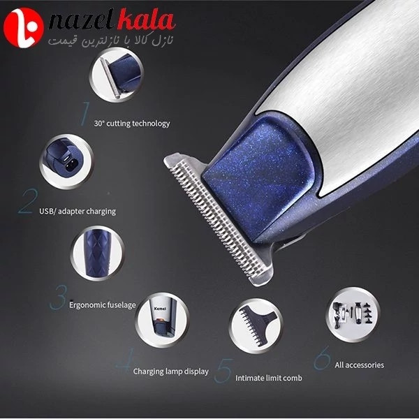 ماشین اصلاح کیمی مدل KM-5021 کد ۵۷۹۷