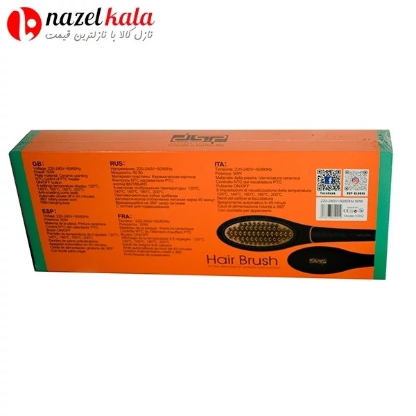 برس حرارتی دی اس پی مدل DSP10362 کد ۵۷۹۲