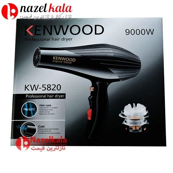 سشوار کنود مدل KW-5820 کد ۵۷۹۱