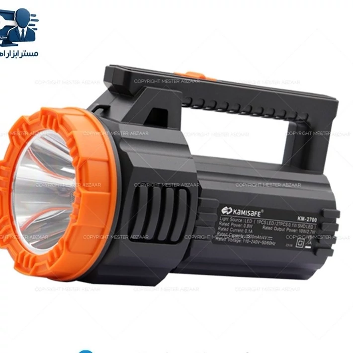 چراغ قوه قابل حمل چند منظوره KAMISAFE KM-2700  کد ۵۷۹۰
