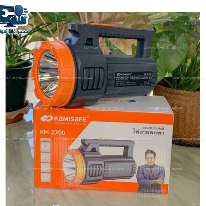 چراغ قوه قابل حمل چند منظوره KAMISAFE KM-2700 کد ۵۷۹۰