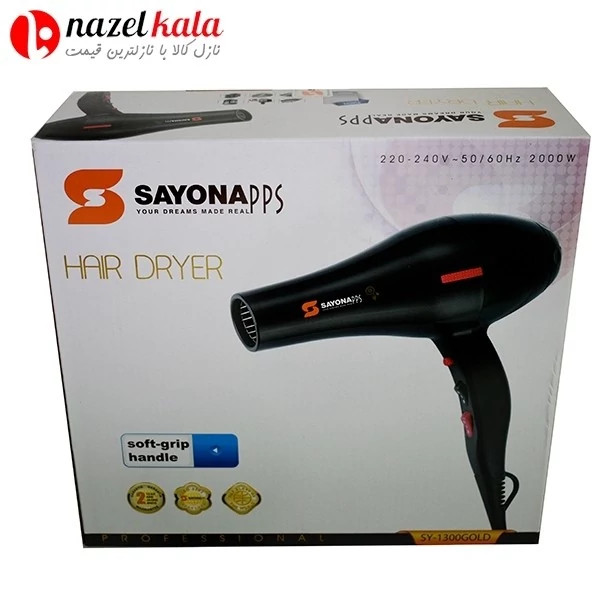 سشوار سایونا مدل SY-1300GOLD کد ۵۷۷۱