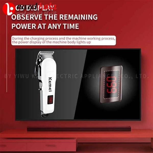 ماشین اصلاح کیمی مدل KM-809A کد ۵۷۰۲