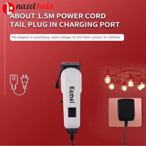 ماشین اصلاح کیمی مدل KM-809A کد ۵۷۰۲