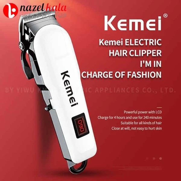 ماشین اصلاح کیمی مدل KM-809A کد ۵۷۰۲