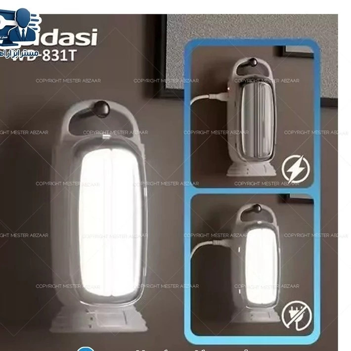 چراغ نور افکن مهتابی 40 لامپی شارژی اضطراری برند ویداسی مدل WEIDASI WD-831T کد ۵۶۵۷