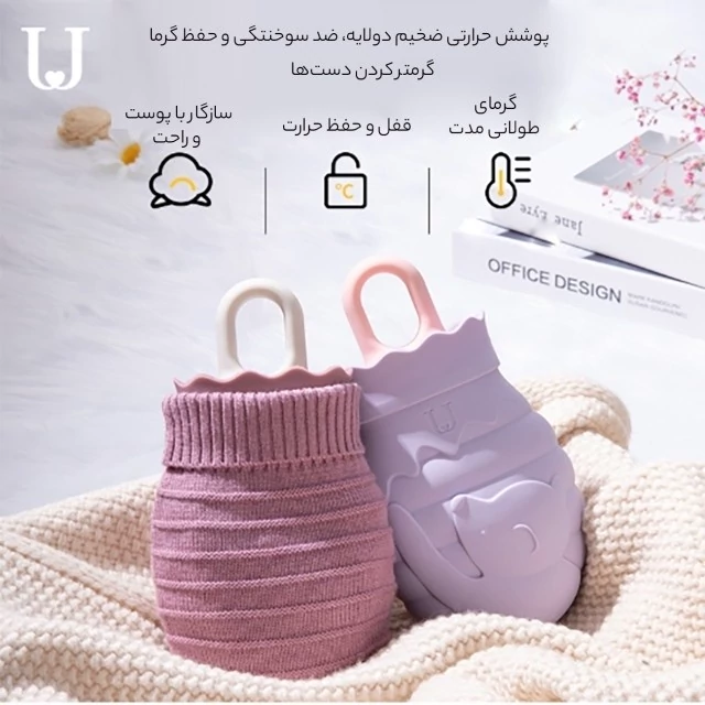 کیسه آب گرم سیلیکونی جوردن و جودی 260 میلی لیتری و 460 میلی لیتری  JJ-WD0032 Jordan And  کد ۵۶۳۱