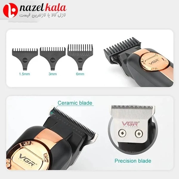 ماشین اصلاح وی جی ار V-941 VGR کد ۵۶۲۲