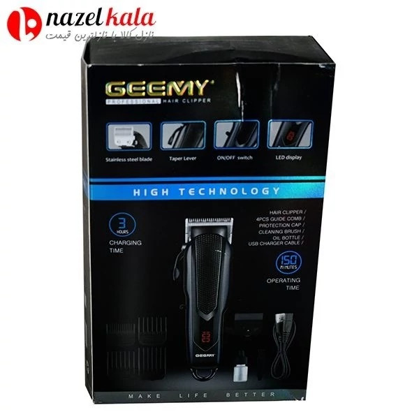 ماشین اصلاح جیمی مدل GM-6750 کد ۵۵۲۹