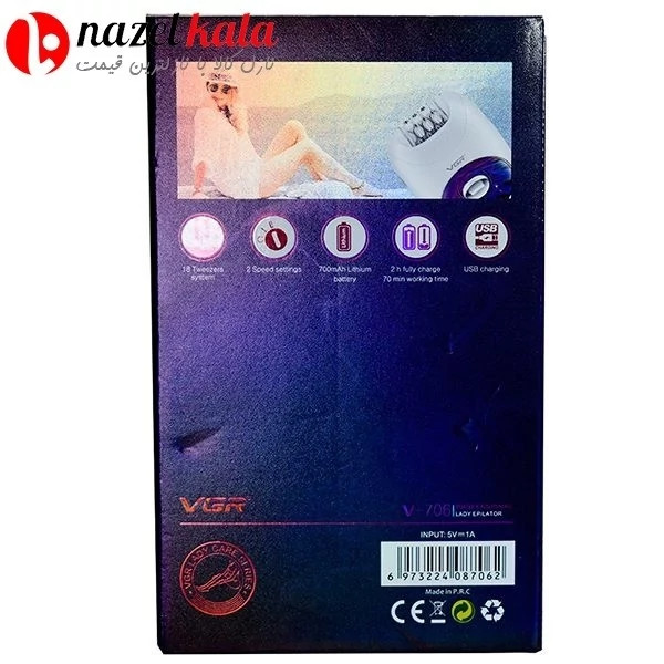 اپیلاتور وی جی آر مدل 706 کد ۵۵۲۸