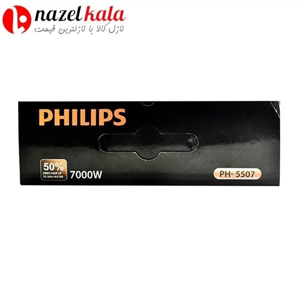 سشوار فیلیپس مدل PH-5507 کد ۵۴۸۰