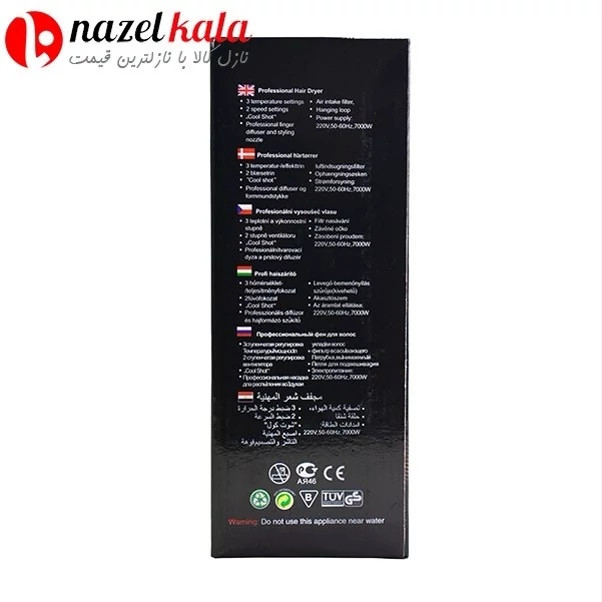 سشوار فیلیپس مدل PH-5507 کد ۵۴۸۰