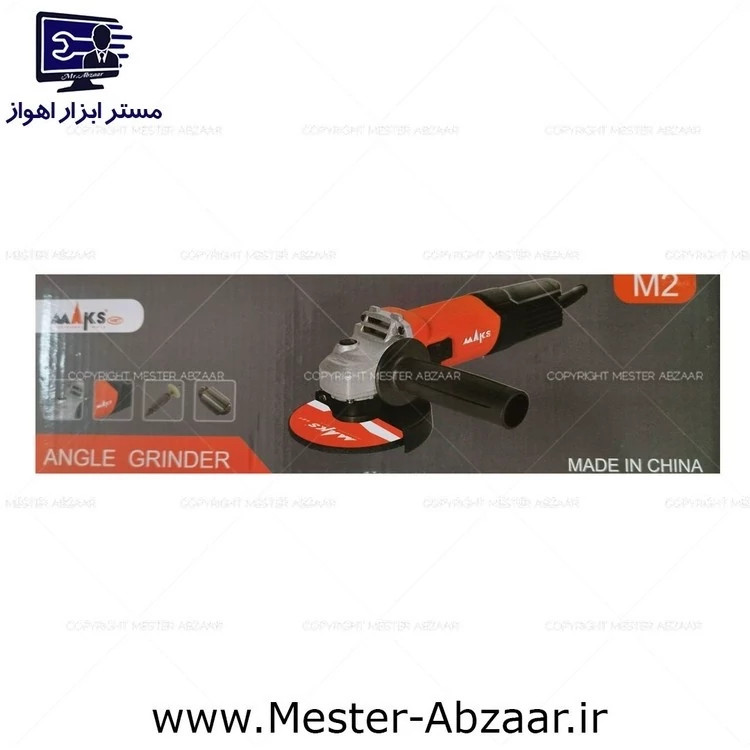 مینی فرز 800 وات دسته کوتاه کلید بغل مینی سنگ مکس 115 مدل MAKS M2 کد ۵۴۵۲