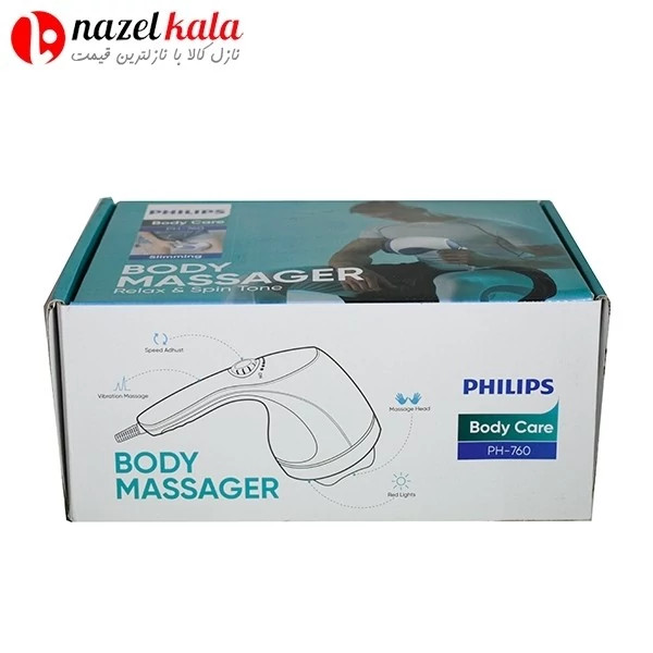 ماساژور فیلیپس Philips مدل ph-760 کد ۵۴۴۵