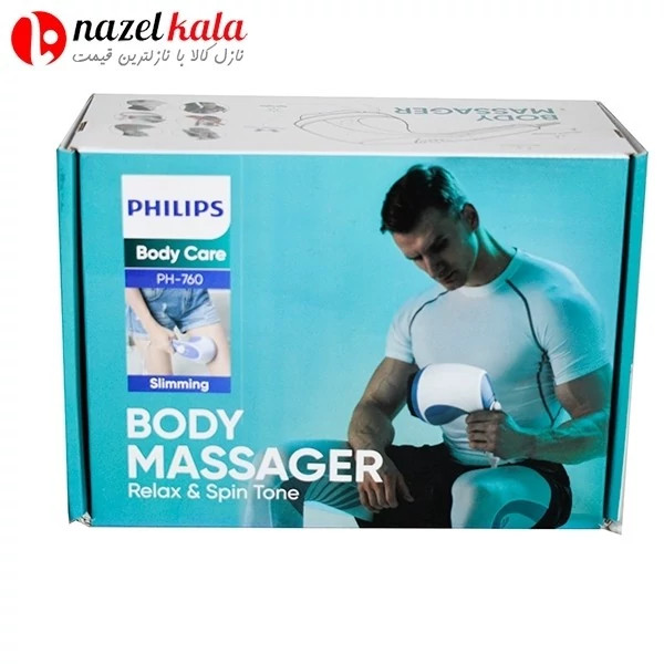 ماساژور فیلیپس Philips مدل ph-760 کد ۵۴۴۵