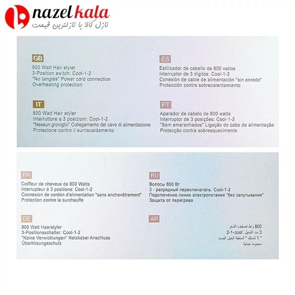 سشوار چرخشی کیمی کد ۵۳۷۲