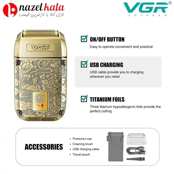 شیور صورت وی جی آر مدل V-336 کد ۵۳۲۵