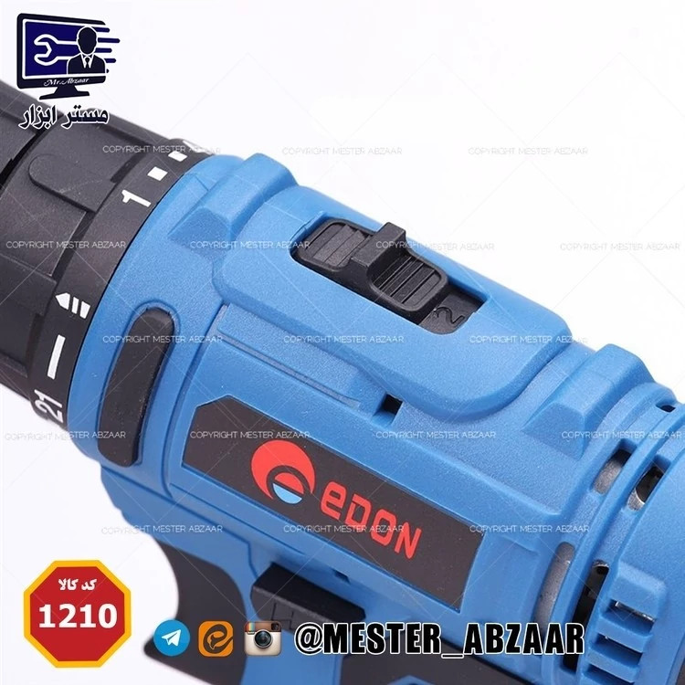 دریل و پیچ گوشتی شارژی 12 ولت لوازم دار ادون آبی مدل EDON lv3-1210 EDON lv3-1210 کد ۵۲۹۳