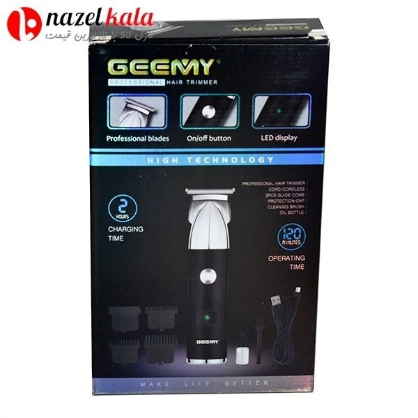 ماشین اصلاح جیمی مدل GM-6697 کد ۵۲۶۷