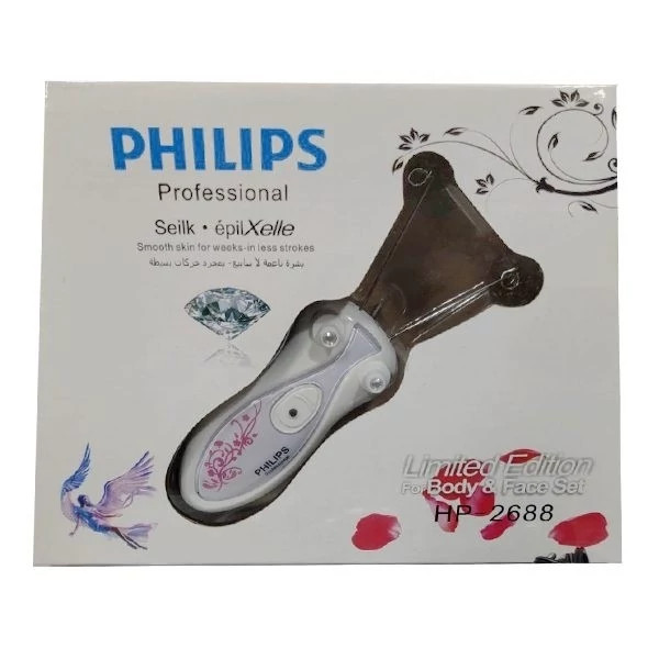 بند انداز فیلیپس مدل PHILIPS MB-2688 کد ۵۱۷۵
