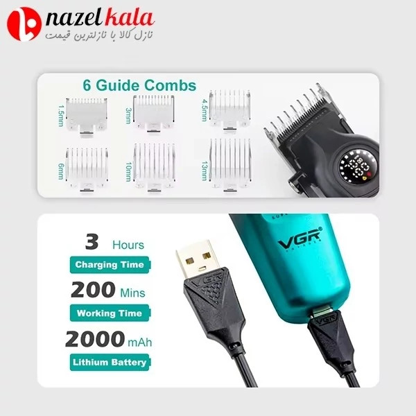 ماشین اصلاح وی جی آر مدل V-196 کد ۵۱۱۹