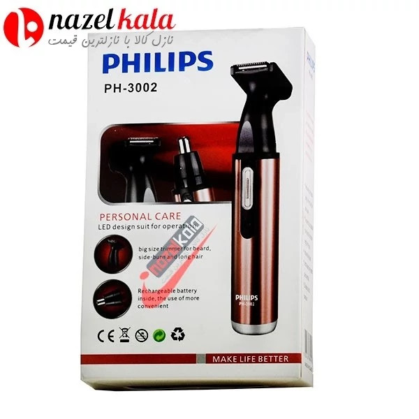 موزن گوش و بینی فیلیپس مدل HP.3002 کد ۵۱۱۷