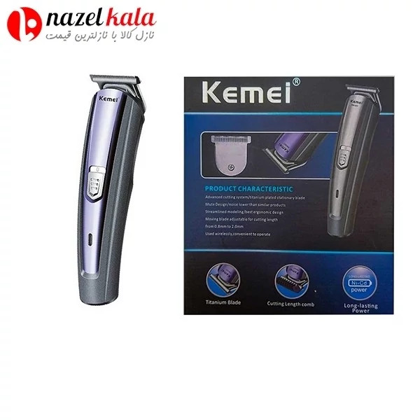 ماشین اصلاح کیمی مدل KM-031 کد ۵۱۱۶