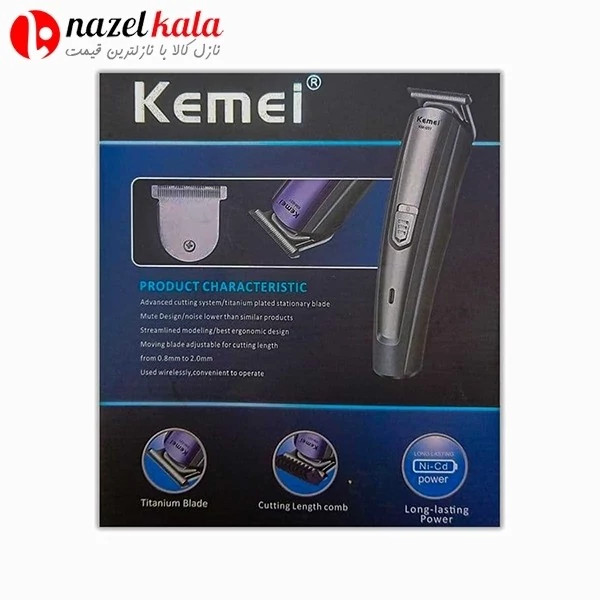 ماشین اصلاح کیمی مدل KM-031 کد ۵۱۱۶
