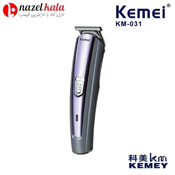ماشین اصلاح کیمی مدل KM-031 کد ۵۱۱۶