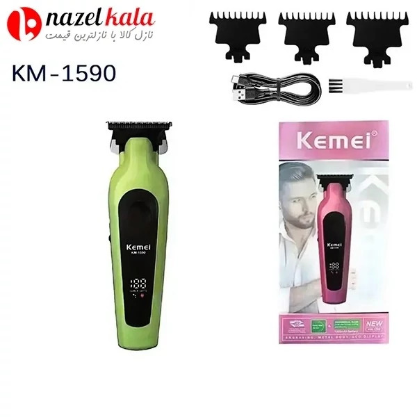 ماشین اصلاح کیمی مدل km-1590 کد ۵۰۸۵
