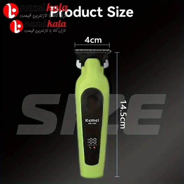 ماشین اصلاح کیمی مدل km-1590 کد ۵۰۸۵