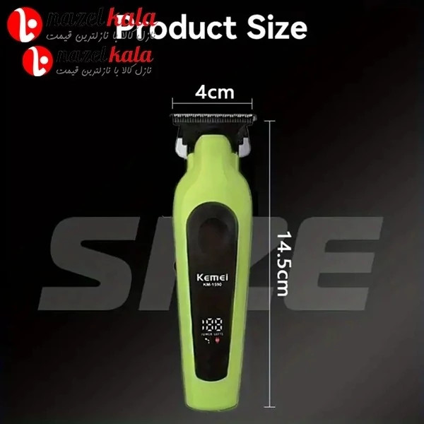 ماشین اصلاح کیمی مدل km-1590 کد ۵۰۸۵