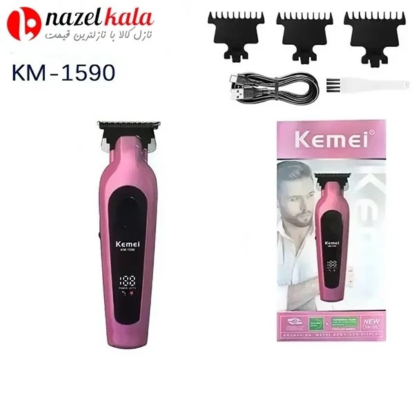 ماشین اصلاح کیمی مدل km-1590 کد ۵۰۸۵