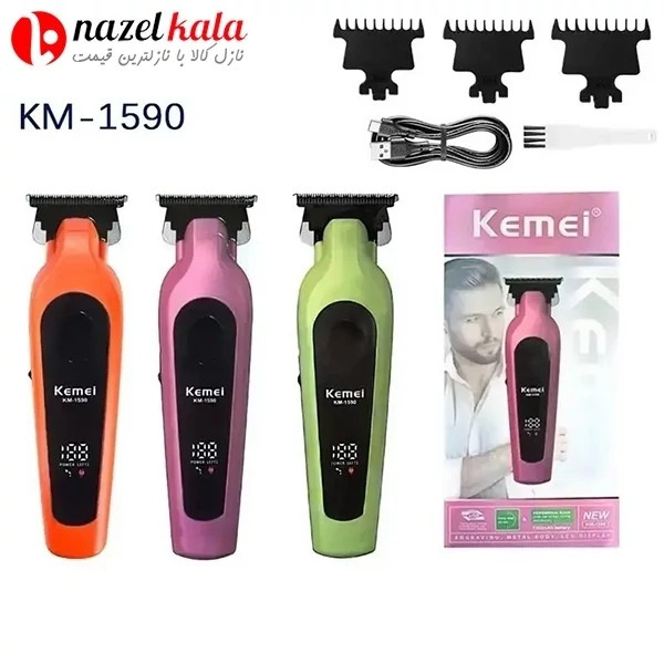 ماشین اصلاح کیمی مدل km-1590 کد ۵۰۸۵