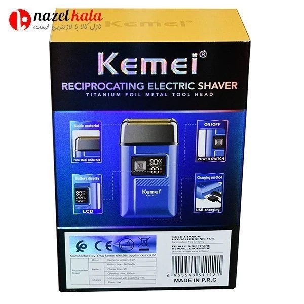 شیور و ماشین اصلاح دو کاره کیمی مدل KM-1112 کد ۵۰۶۲
