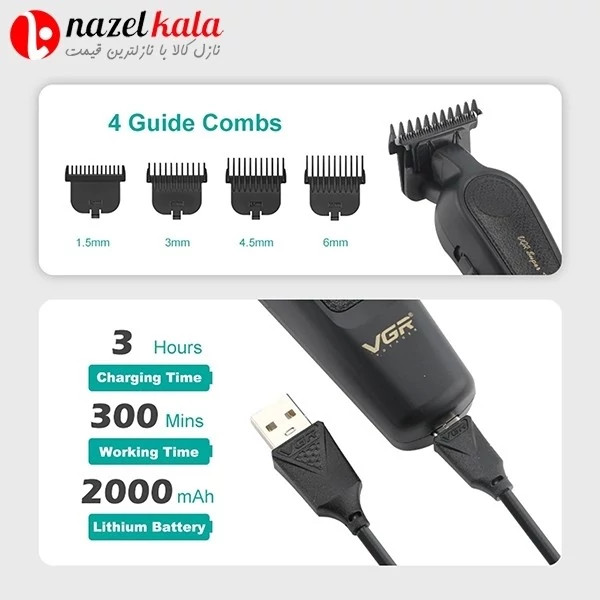 ماشین اصلاح وی جی آر مدل v-995 کد ۵۰۵۸