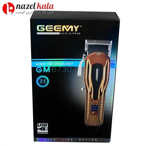 ماشین اصلاح و حجم زن و خط جیمی GM-67.30 کد ۵۰۳۳