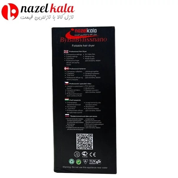 سشوار بای بابلیس مدل ST-1030 کد ۵۰۰۱