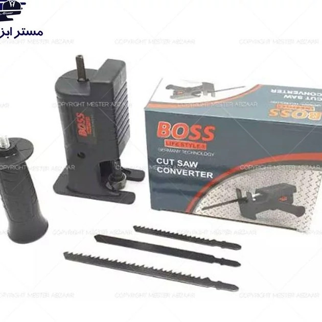 تبدیل دریل به عمودبر باس آبی ضامنی قوی جدید مبدل با دسته و تیغه عمود بر مدل BOSS 270 BLUE کد ۴۹۴۴