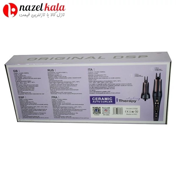 فر کننده حرفه ای دی اس پی مدل DSP20588 کد ۴۹۲۱