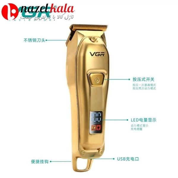 / لوازم برقی و آرایشی / ماشین اصلاح / ماشین اصلاح سر و صورت وی جی ار مدل V-965 کد ۴۹۱۸