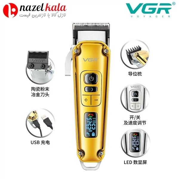 ماشین اصلاح حجم زن وی جی آر مدل V-006 کد ۴۸۹۰