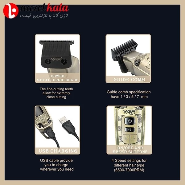 ماشین اصلاح وی جی آر VGR مدل v-901 کد ۴۸۸۱