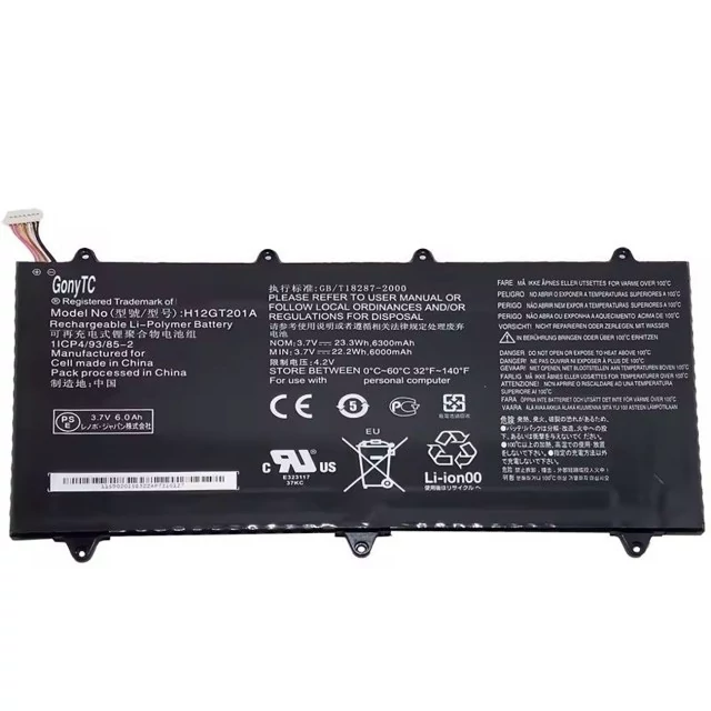 باتری اصلی تبلت IdeaTab A2109 لنوو H12GT201A Lenovo IdeaTab A2109  کد ۴۸۵۹